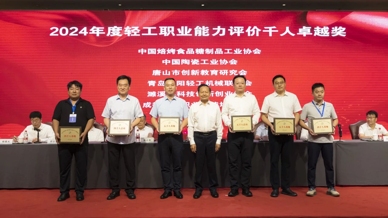 1755050810522587.jpg 微信图片_20250813095241.jpg