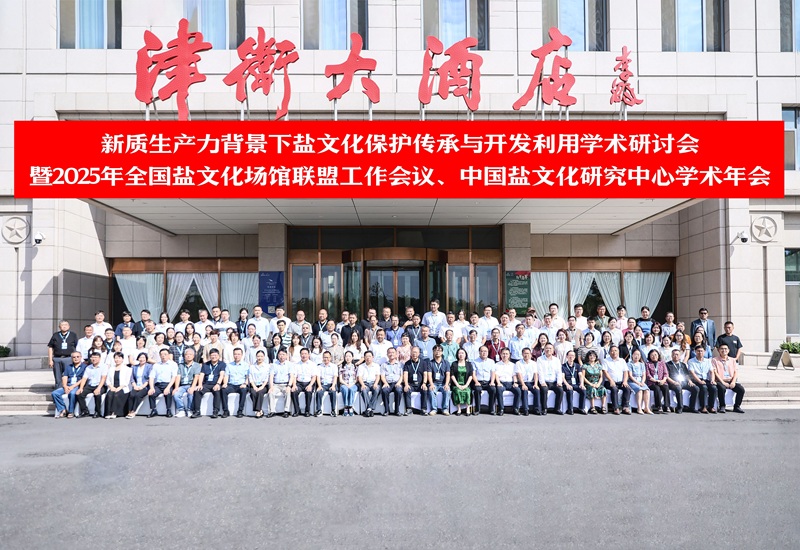 1756180702335642.jpg 微信图片_20250826115047.jpg