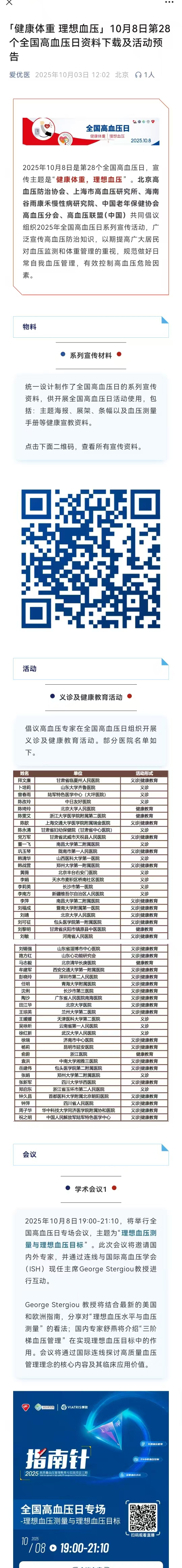 1759639532664125.jpg 28-3.jpg