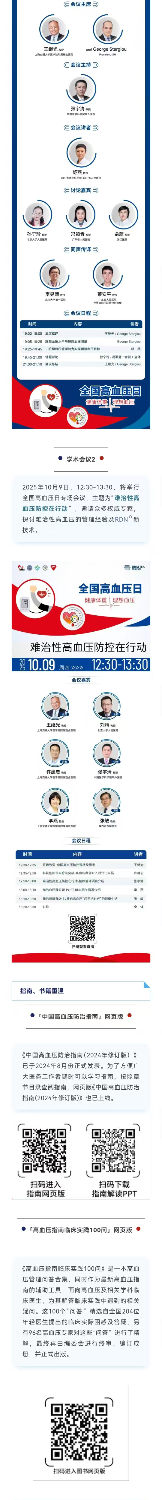 1759639551867889.jpg 28-4.jpg