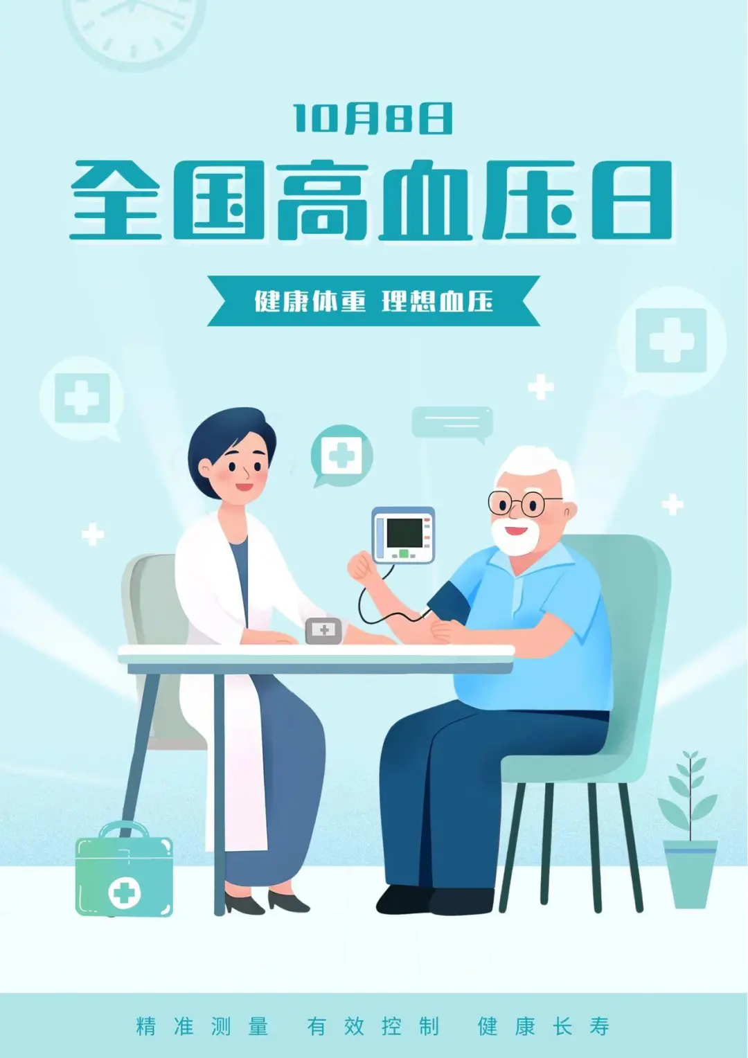 1759642764350339.png 640 (1).png