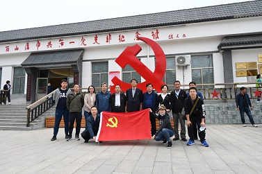 天空体育在线党支部赴京西山区中共第一党支部开展主题党日活动