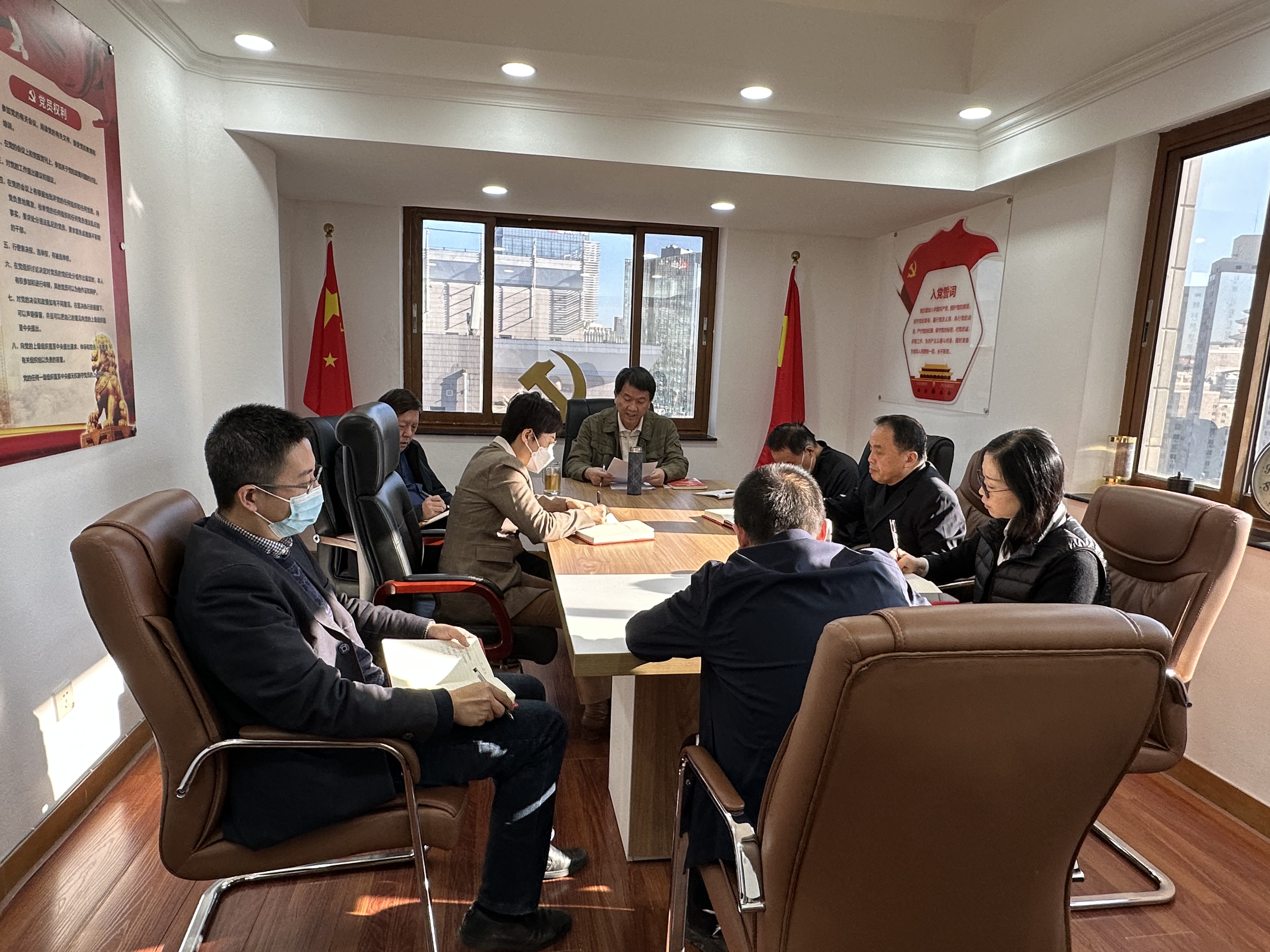 天空体育在线党支部召开全体党员大会