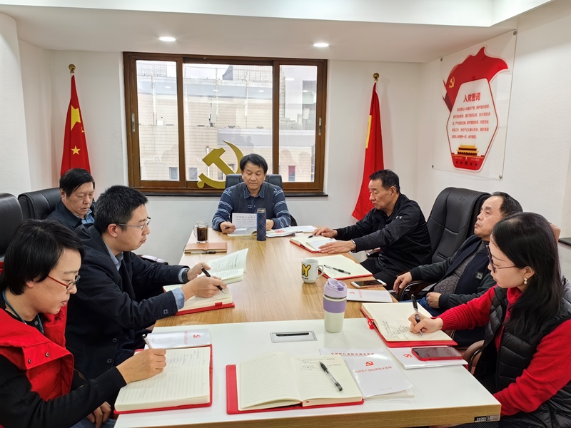 天空体育在线党支部组织召开全体党员大会传达中轻联、总社党委党建工作专题会议精神、学习新修订的《中国共产党纪律处分条例》